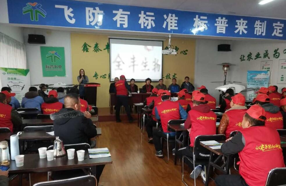 標普農(nóng)業(yè)、全豐航空、農(nóng)用植保無人機