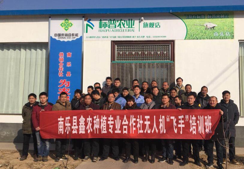 全豐航空、標(biāo)普農(nóng)業(yè)、植保無人機(jī)