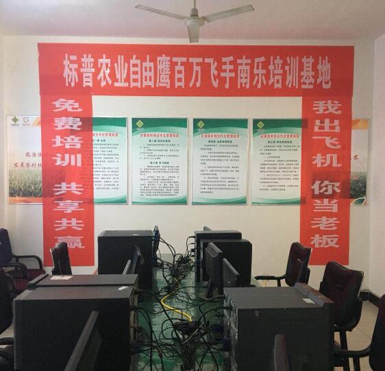 全豐航空、標(biāo)普農(nóng)業(yè)、植保無人機(jī)