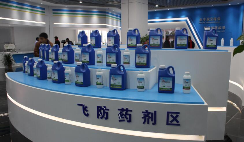 全豐航空，植保無人機(jī)，飛防專用藥劑