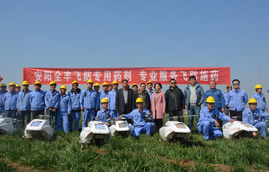 全豐航空、標(biāo)普農(nóng)業(yè)、植保無人機