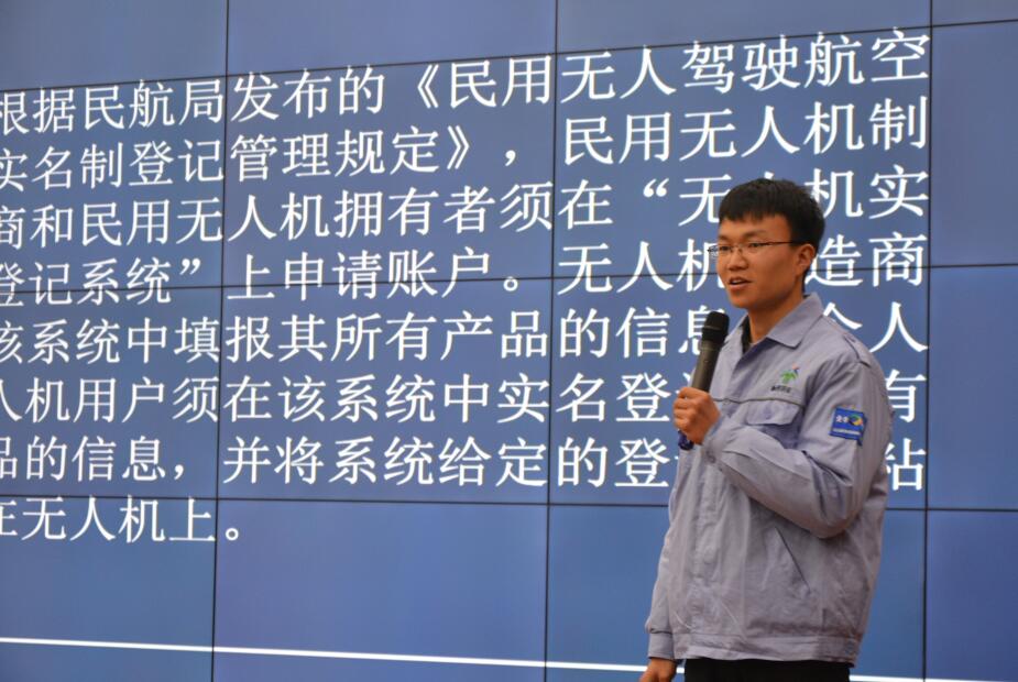 全豐航空，標(biāo)普農(nóng)業(yè)、植保無人機(jī)、農(nóng)用無人機(jī)