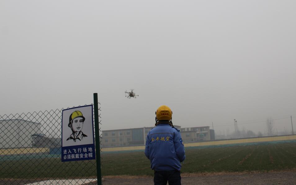 全豐航空，標(biāo)普農(nóng)業(yè)、植保無人機(jī)、農(nóng)用無人機(jī)