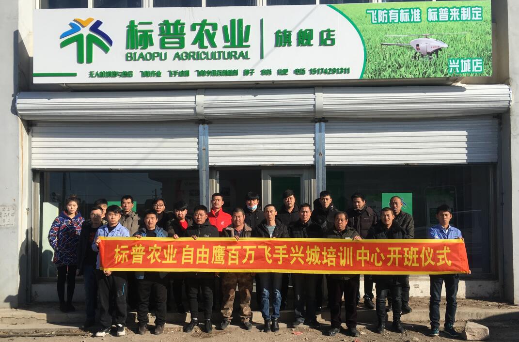 全豐航空，標(biāo)普農(nóng)業(yè)，植保無人機(jī)、農(nóng)用無人機(jī)，打藥飛機(jī)