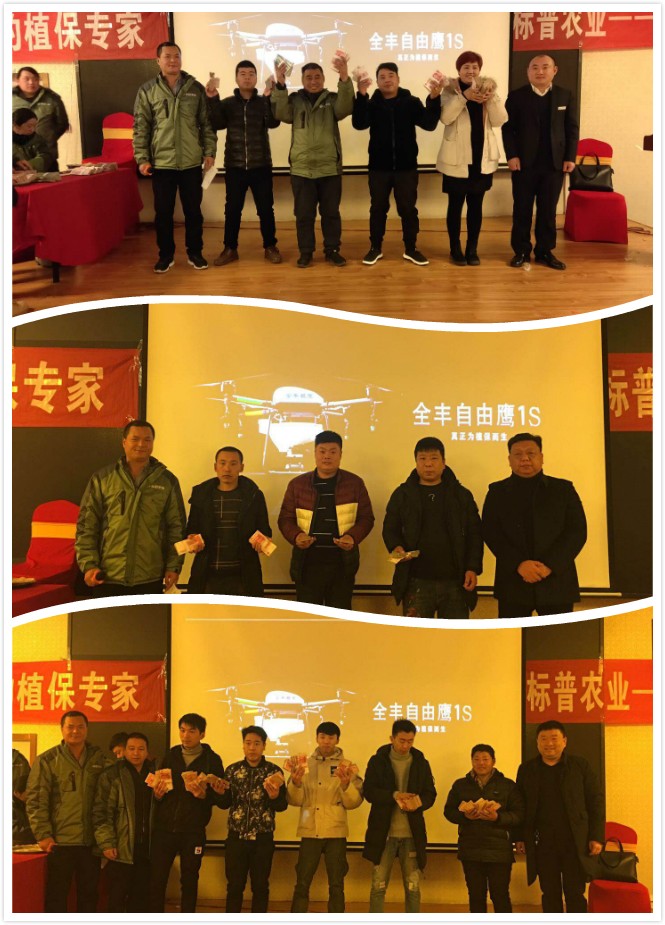 標(biāo)普農(nóng)業(yè)，安陽(yáng)標(biāo)普，作業(yè)費(fèi)發(fā)放