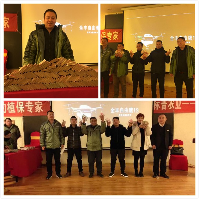 標(biāo)普農(nóng)業(yè)，安陽(yáng)標(biāo)普，作業(yè)費(fèi)發(fā)放