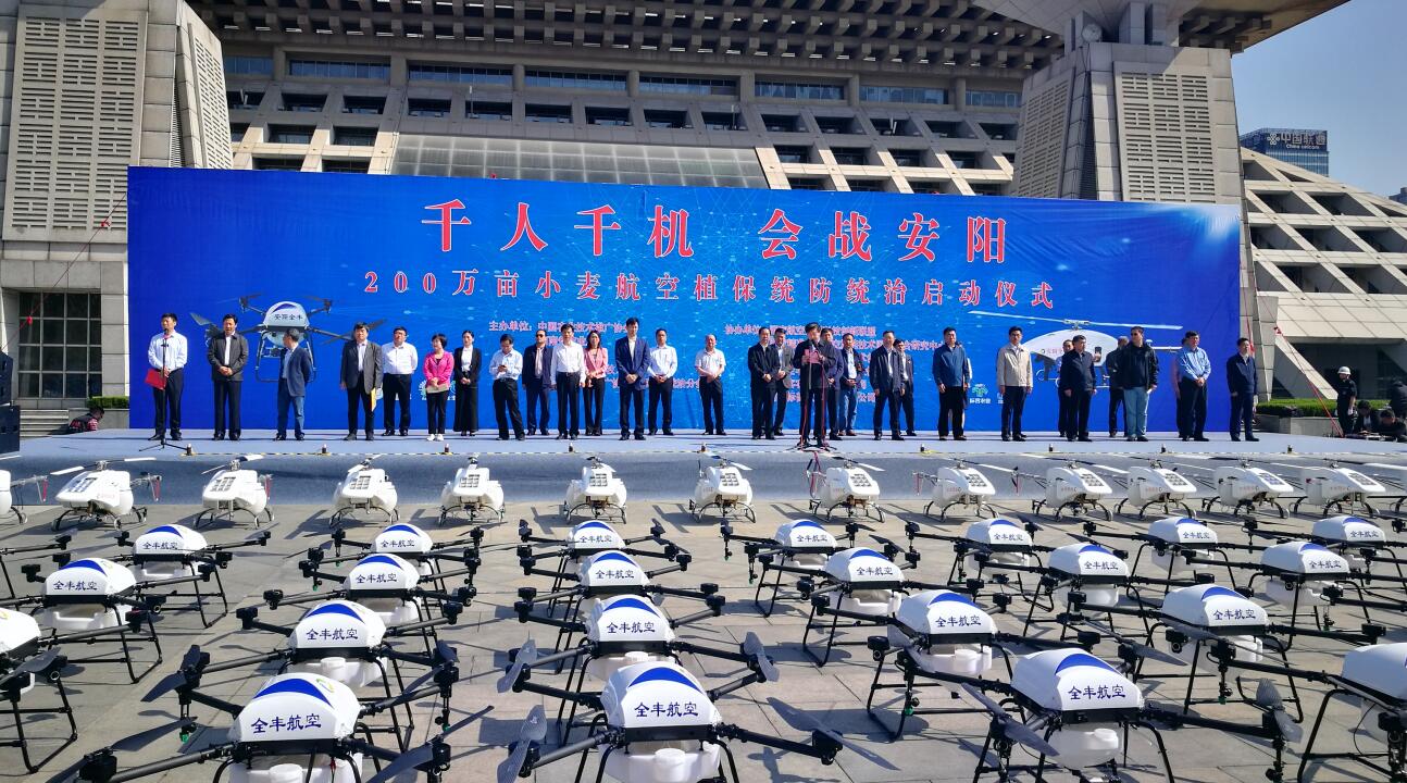***真實(shí)的飛防服務(wù)，標(biāo)普農(nóng)業(yè)、全豐航空